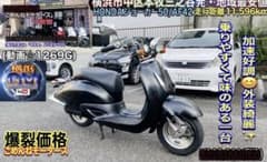 HONDA ジョーカー50 AF42 走行距離11,596kmのサムネイル