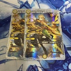 煌銀河最終形態 ギラングレイル ライザのアトリエ 2枚 - メルカリ