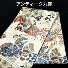アンティーク丸帯 鳳凰 花 - メルカリ