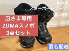 ✴︎head ヘッド 子ども用スノーボードブーツ ブラック✴︎ - メルカリ