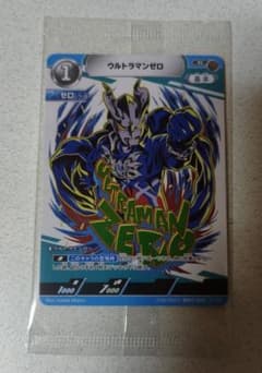 PSA10ウルトラマンゼロ プロモーションカード PR-075 限定5,000枚 ウルトラマンゼロ プロモーションカード PR-075 限定5,000枚生産