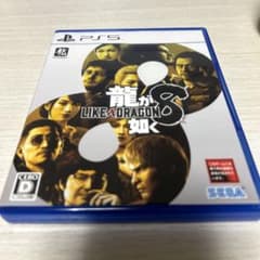 龍が如く8 (Like a Dragon 8) PS5のサムネイル