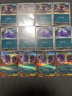 ポケモンカード メガゲンガーex 進化ラインのサムネイル