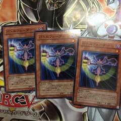 バトルフェーダーのサムネイル