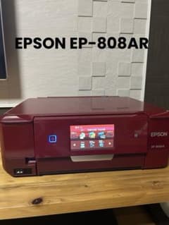 EPSON EP-808AR 本体 プリンター スキャナー エプソン 複合機 - メルカリ
