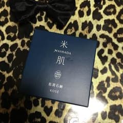 冥王様専用のサムネイル