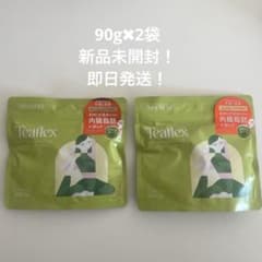 Teaflex クレンズグリーンティー 90g 2個セット　新品未開封！即日発送のサムネイル
