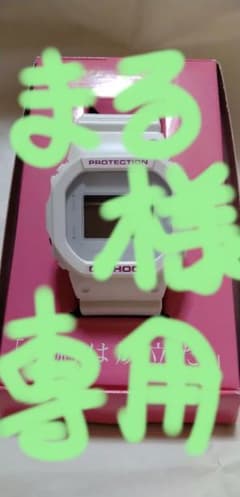 【希少】G-SHOCK 魔法少女まどか☆マギカ　キュウべえモデル【絶版】のサムネイル