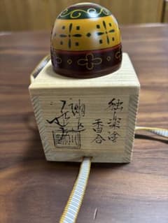 茶道具香合 独楽塗 川端近左 - メルカリ