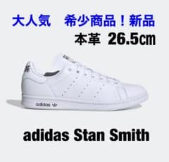 アディダス スタンスミス 26.5㎝ 希少ロゴ 本革商品 adidas - メルカリ