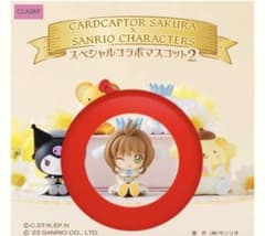 カードキャプターさくら サンリオスペシャルコラボマスコットのサムネイル