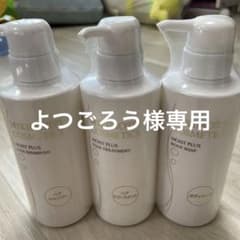 ミキモト化粧品　シャンプー&トリートメント&ボディソープのサムネイル