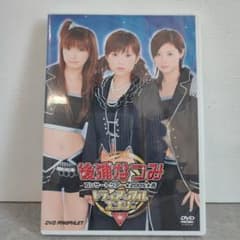 後浦なつみ コンサートツアー2005春 トライアングルエナジー DVD