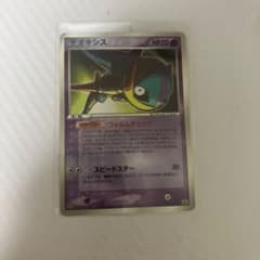 デオキシス PROMO PCG-Pプロモカード 032/PCG-P - メルカリ