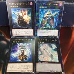 遊戯王 ブラックコーン インヴェルズローチ ラグナゼロ ジェムナイトパールのサムネイル