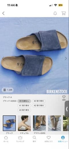 即完品　BIRKENSTOCK exclusive Solana サイズ39 即完品 BIRKENSTOCK exclusive Solana サイズ39 - メルカリ