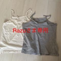キャミソール　インナー2色まとめてのサムネイル