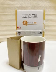 シン・エヴァンゲリオン劇場版　一番くじ　E賞　マグカップのサムネイル