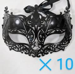 マスカレードマスク　新品　黒　10点　仮装　ダンス　ハロウィン　イベントのサムネイル