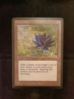 ゆ*す様 観賞用 ブラックロータス BlackLotus MTG 旧枠 - メルカリ