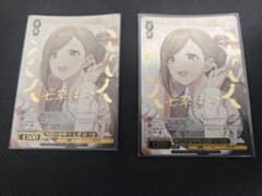 ヴァイス 今日のおやつ 七草はづき PR+ シャニマス プロモ 2枚セット ヴァイス 今日のおやつ 七草はづき PR+ シャニマス プロモ 2枚セット