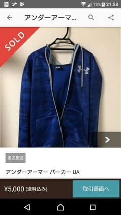 返品用のサムネイル