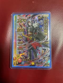 ダイの大冒険 クロスブレイド 魔剣士ピサロ シークレットのサムネイル