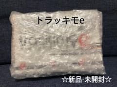 ☆新品☆ トラッキモeのサムネイル