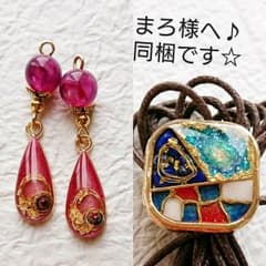 ラピスラズリ ドゥルージー風 マリンモザイク ポニーフック ☆のサムネイル