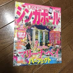 シンガポール '15のサムネイル