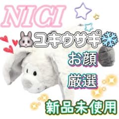 NICI ペンポーチ ペンケース ゆきうさぎ　ユキウサギ　 ウサギ ニキのサムネイル