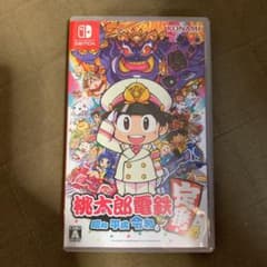 桃太郎電鉄 ～昭和 平成 令和も定番！～のサムネイル