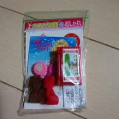 モフネコ様ご確認のサムネイル