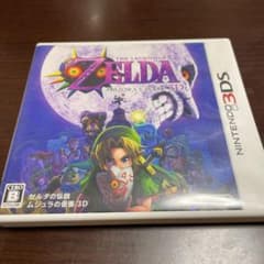ゼルダの伝説 ムジュラの仮面 3Dのサムネイル