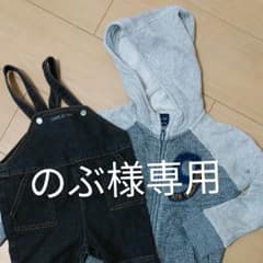 オーバーオール＆パーカーのサムネイル