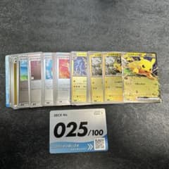 ス*グ様 ポケモンカード　スタートデッキ100 25番 ピカチュウのサムネイル