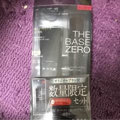 KATE BASE ZEROのサムネイル