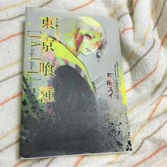 東京喰種 JAILのサムネイル