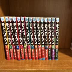 チェンソーマン 全15巻 藤本タツキのサムネイル