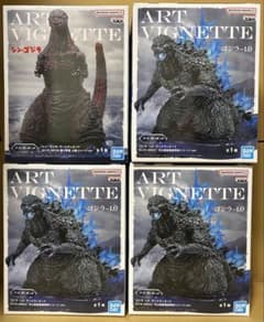 ART VIGNETTE ゴジラ1.0 3個 シン・ゴジラ 1個 計4個セット - メルカリ