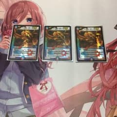 ニコルボーラスbbpのサムネイル