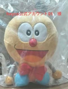 [미개봉·태그 첨부] 키테레츠코로 조 봉제인형 후지코·F·후지오 탄생 80주년 기념