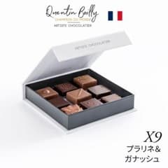 【カンタンバイィ】プラリネ＆ガナッシュ 25個入 ダーク＆ミルク 高級チョコ カンタンバイィ】プラリネ＆ガナッシュ 9個入 ダーク＆ミルク 高級