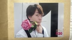 嵐 ARASHI 5x20 公式写真 櫻井翔のサムネイル