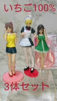 いちご100パーセント フィギュア 3点セット - メルカリ