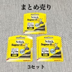 未開封 Schick Super II Plus X 3セット