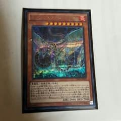 インフェルノイドリリス　シクのサムネイル