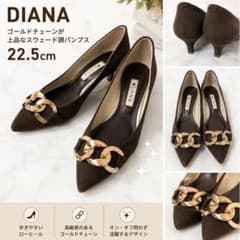 【美品】DIANA パンプス ブラウン 22.5cmのサムネイル