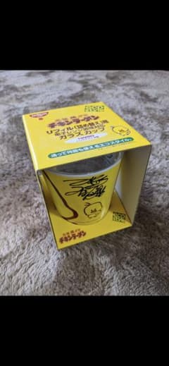 宮崎美穂さん　サイン入りグッズのサムネイル