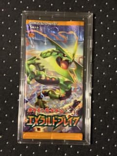 ポケモンカード エメラルドブレイク未開封未サーチ レックウザのサムネイル